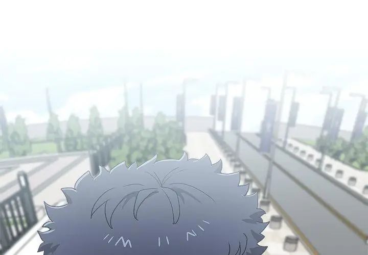 男以稀为贵第5话