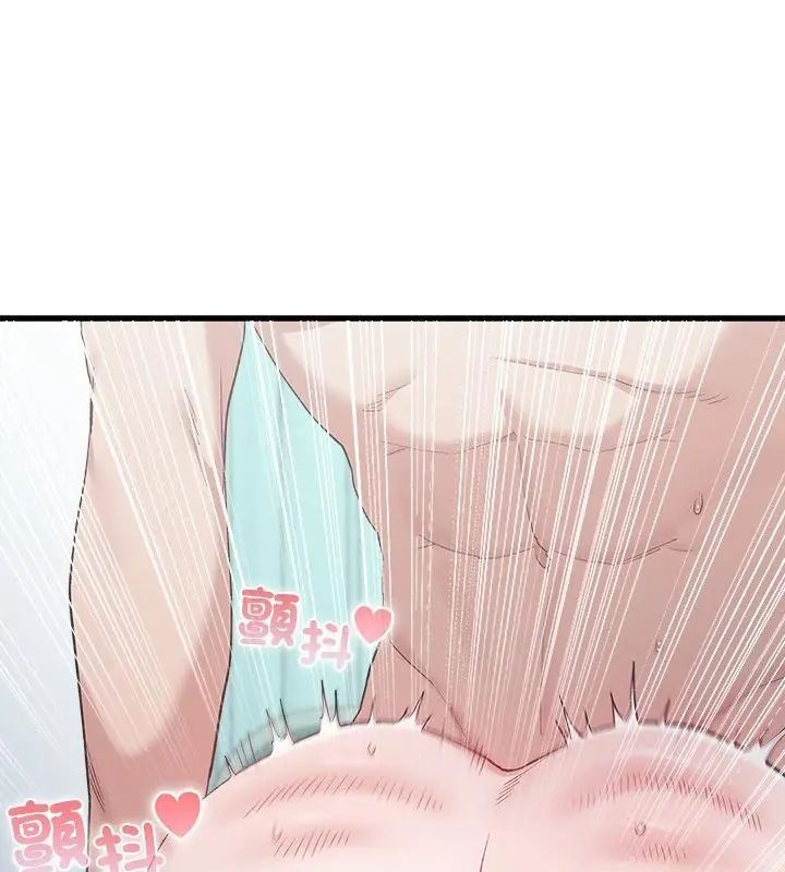 男以稀为贵第5话