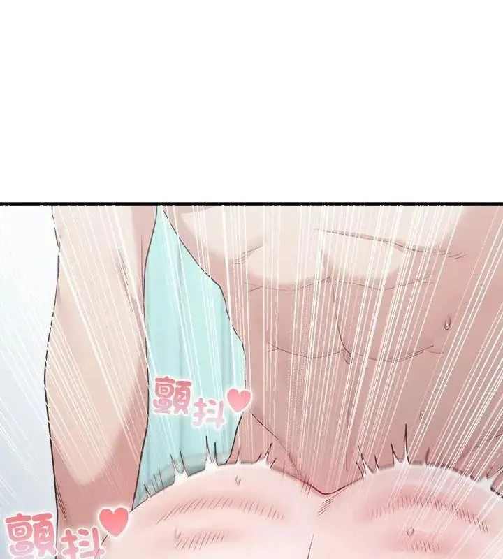 男以稀為貴第5話