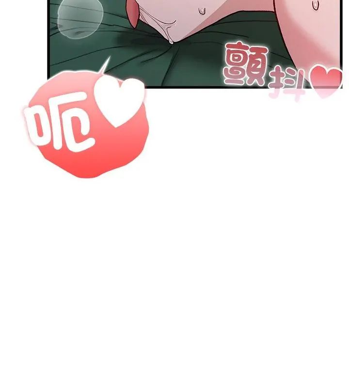 男以稀为贵第5话