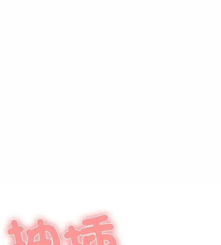 男以稀为贵第5话
