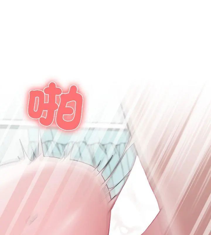 男以稀为贵第5话