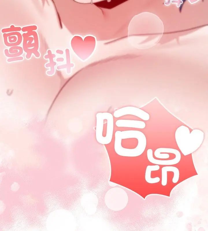 男以稀为贵第5话