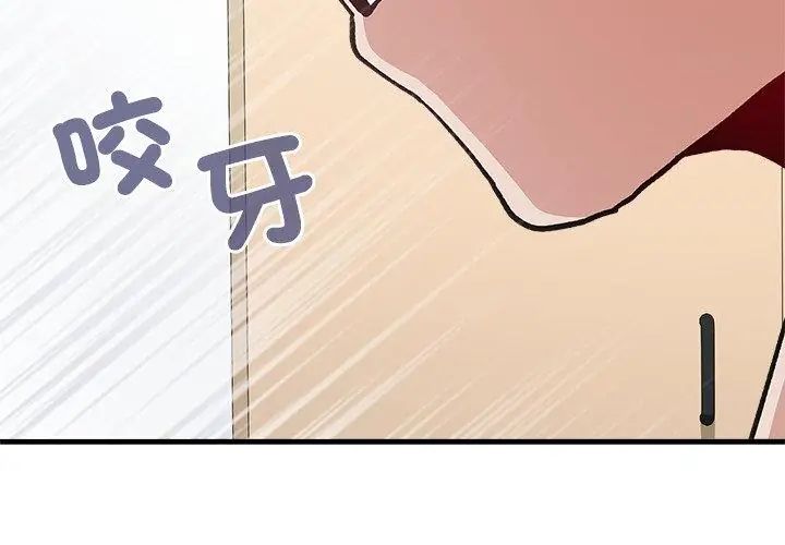 男以稀为贵第5话