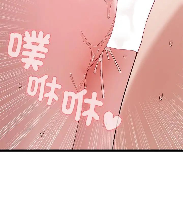 男以稀为贵第5话