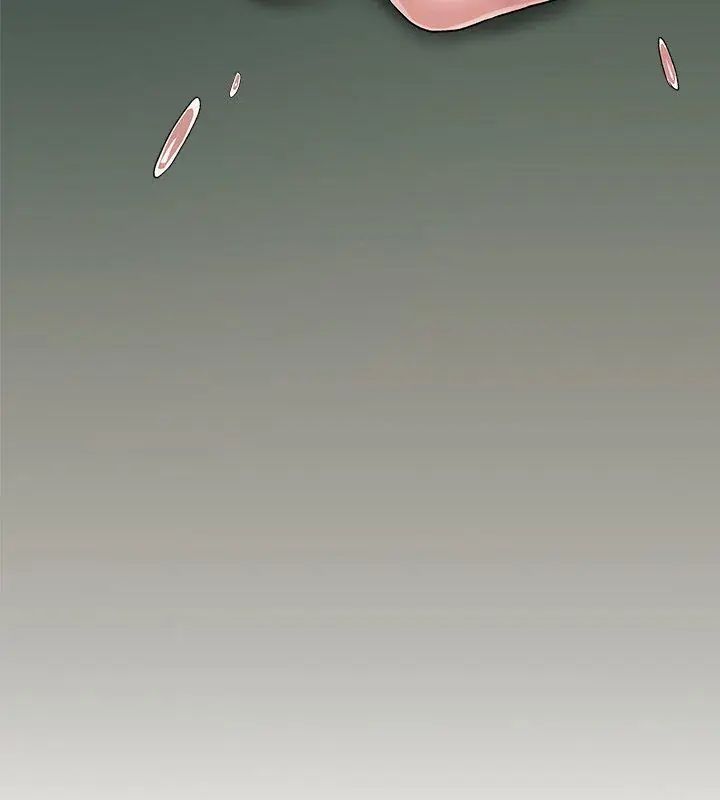 男以稀为贵第5话