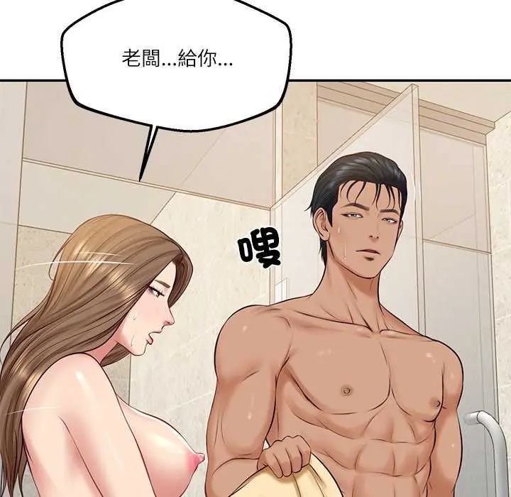 财阀家的女婿第83話