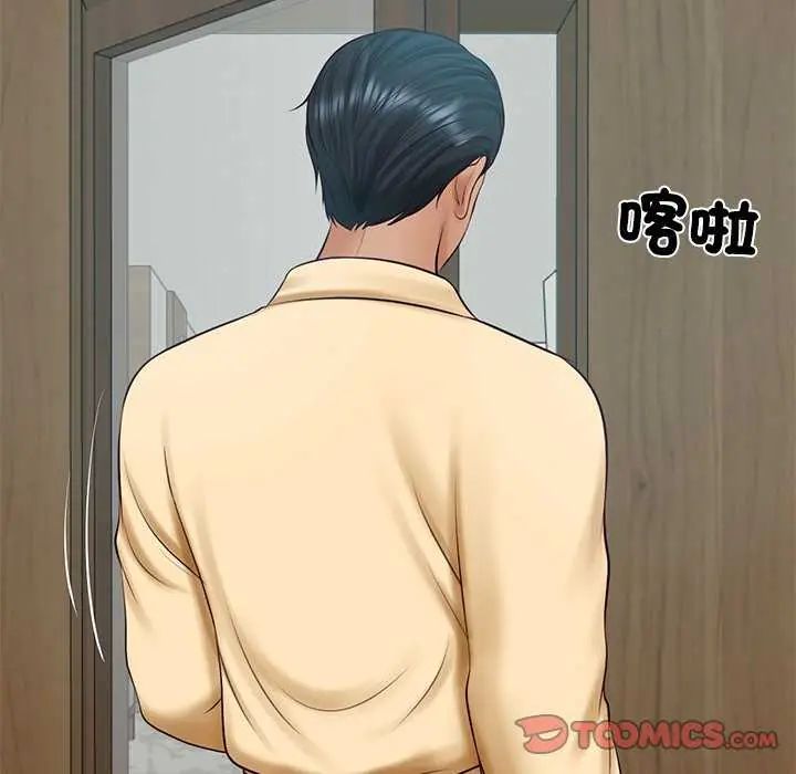 财阀家的女婿第83話