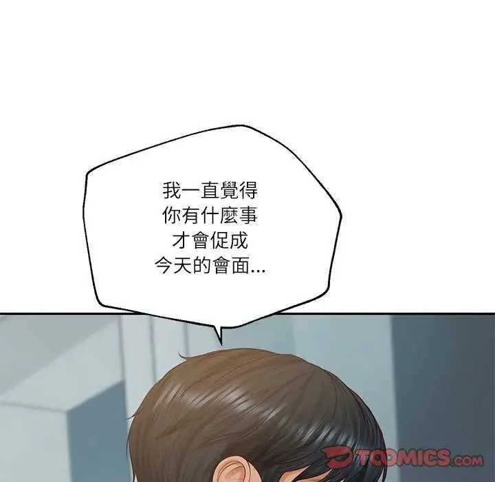 财阀家的女婿第83話