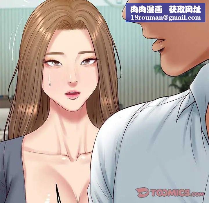 财阀家的女婿第83話