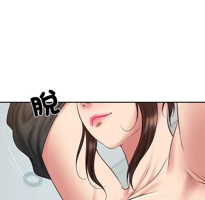 财阀家的女婿第83話