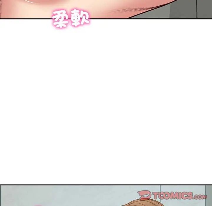 财阀家的女婿第83話