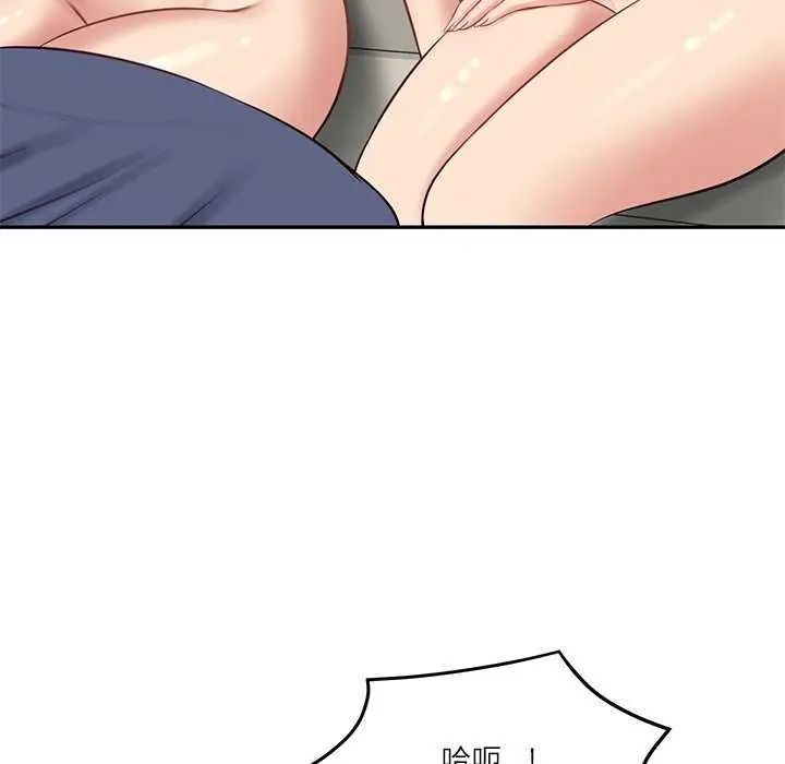 财阀家的女婿第83話