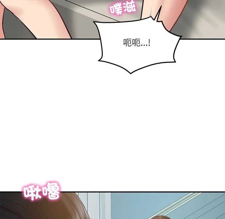 财阀家的女婿第83話