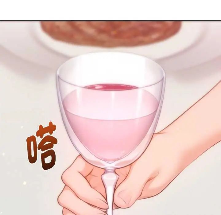 不只是朋友第16話