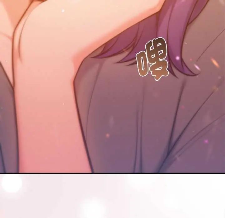 不只是朋友第16話