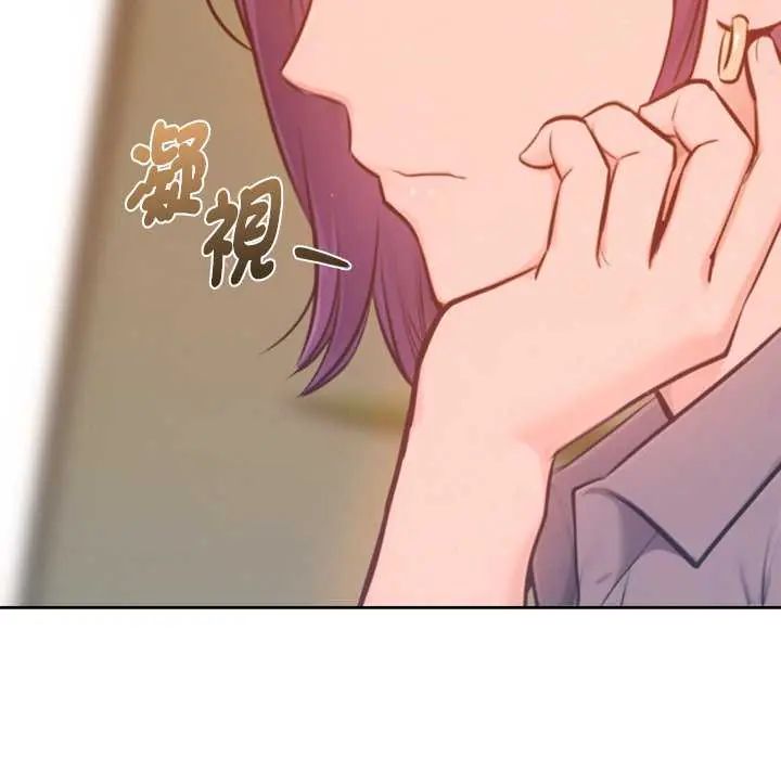 不只是朋友第16話