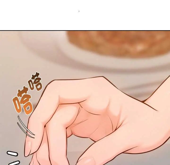 不只是朋友第16話