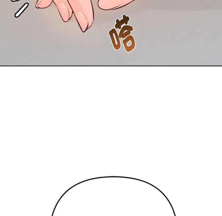 不只是朋友第16話