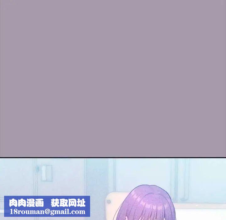 不只是朋友第16話