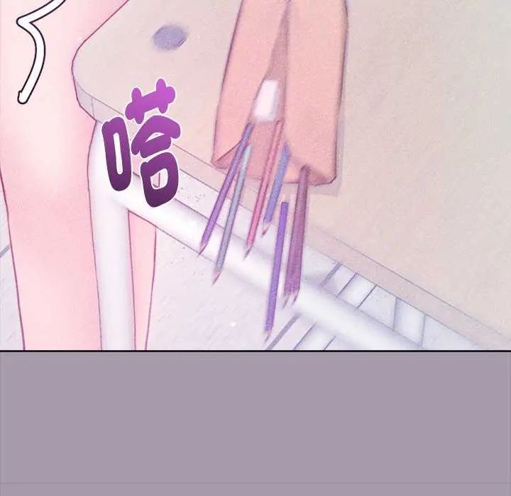 不只是朋友第16話