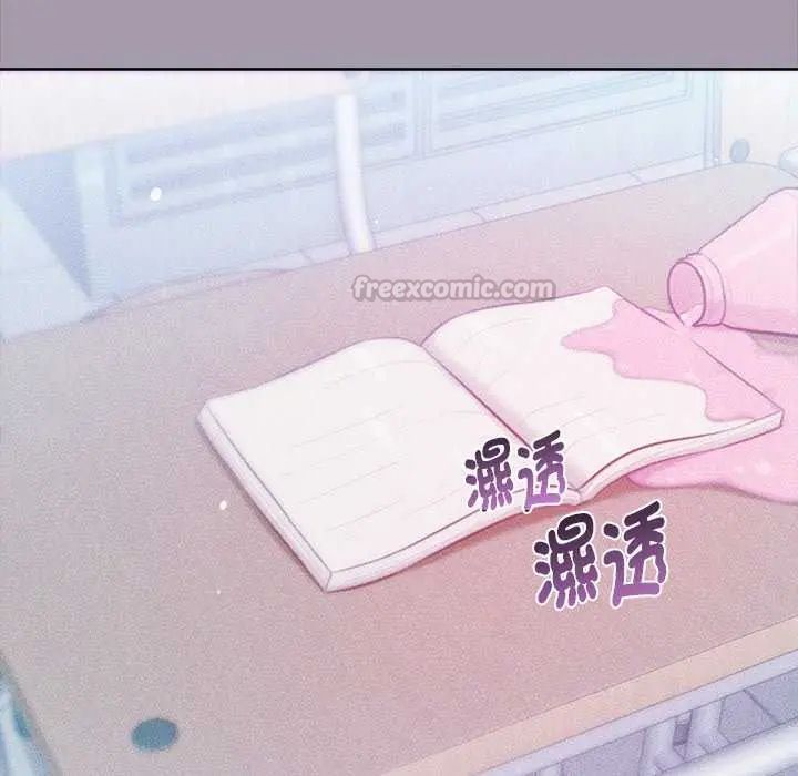 不只是朋友第16話