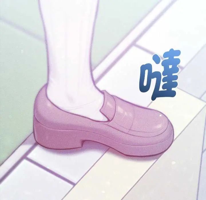 不只是朋友第16話