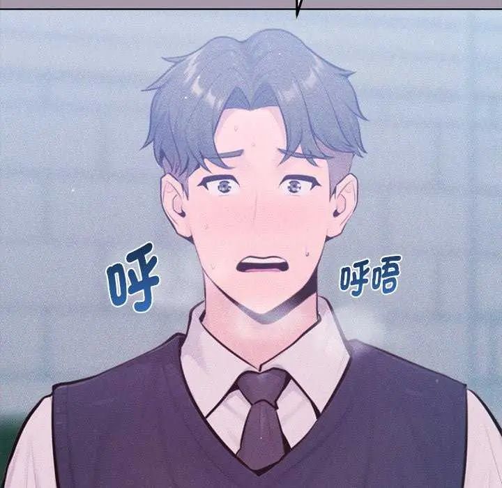 不只是朋友第16話