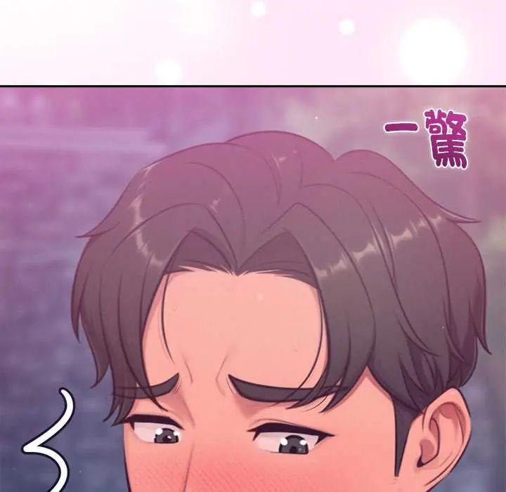 不只是朋友第16話