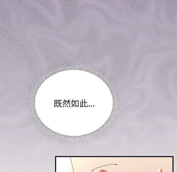 硬也要拍完第43話