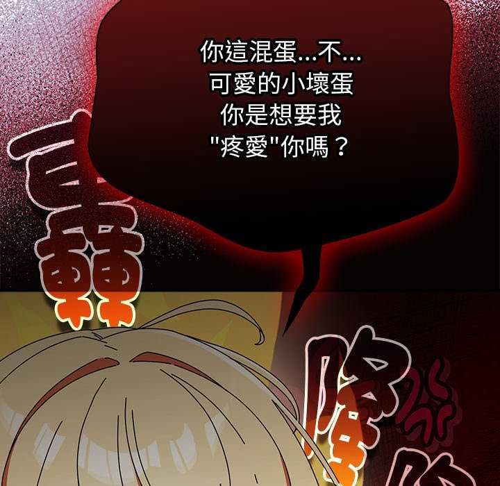 硬也要拍完第43話