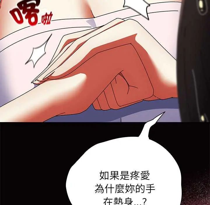 硬也要拍完第43話