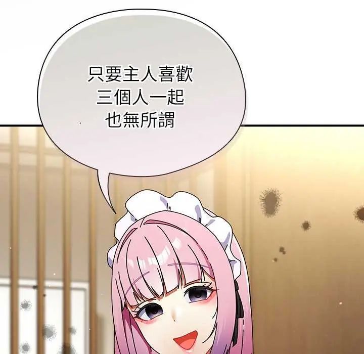 硬也要拍完第43話