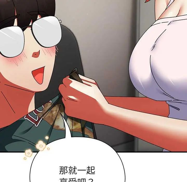 硬也要拍完第43話