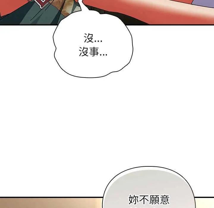 硬也要拍完第43話