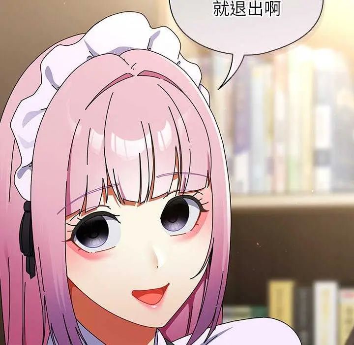 硬也要拍完第43話