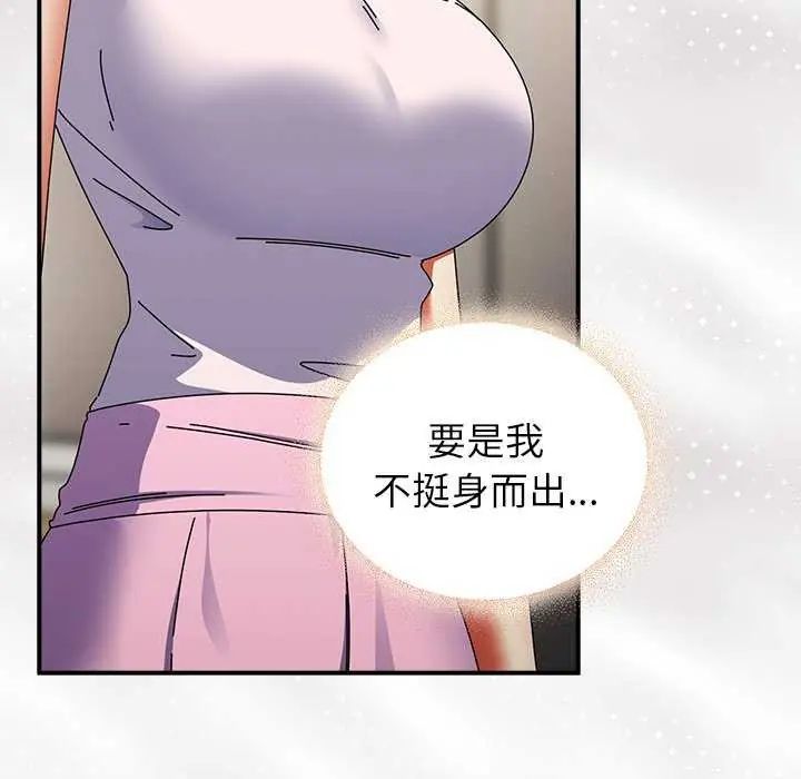 硬也要拍完第43話