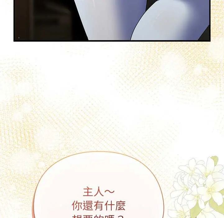 硬也要拍完第43話