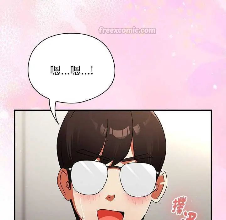 硬也要拍完第43話