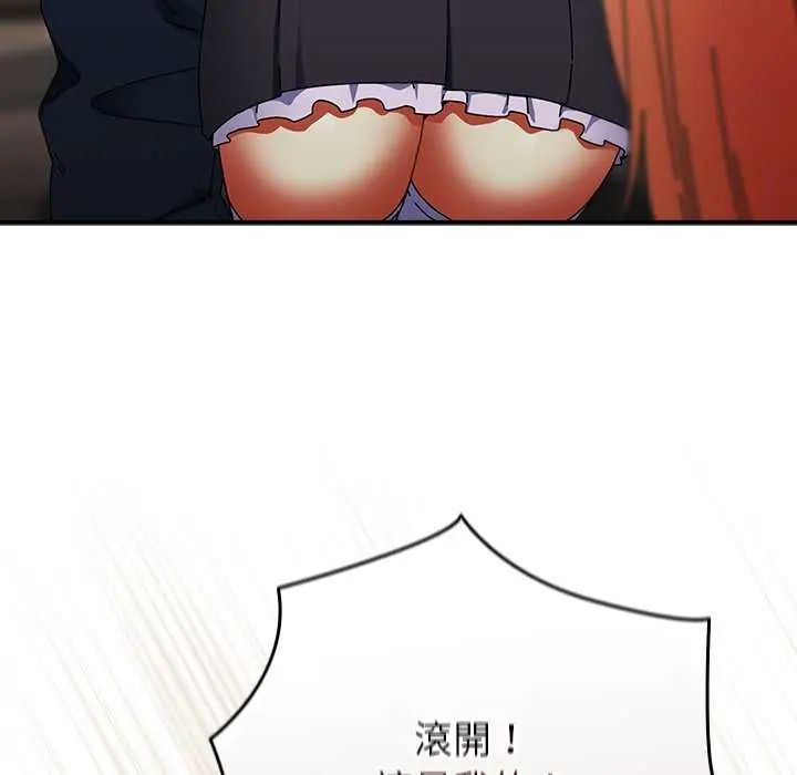 硬也要拍完第43話