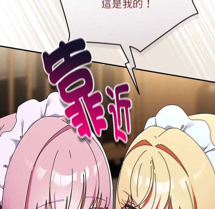 硬也要拍完第43話
