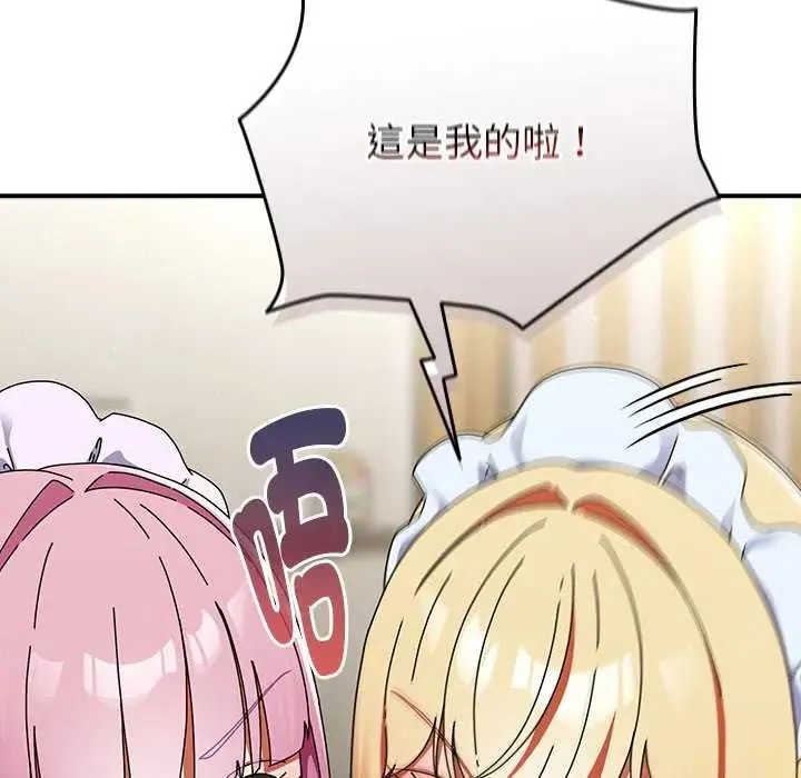 硬也要拍完第43話