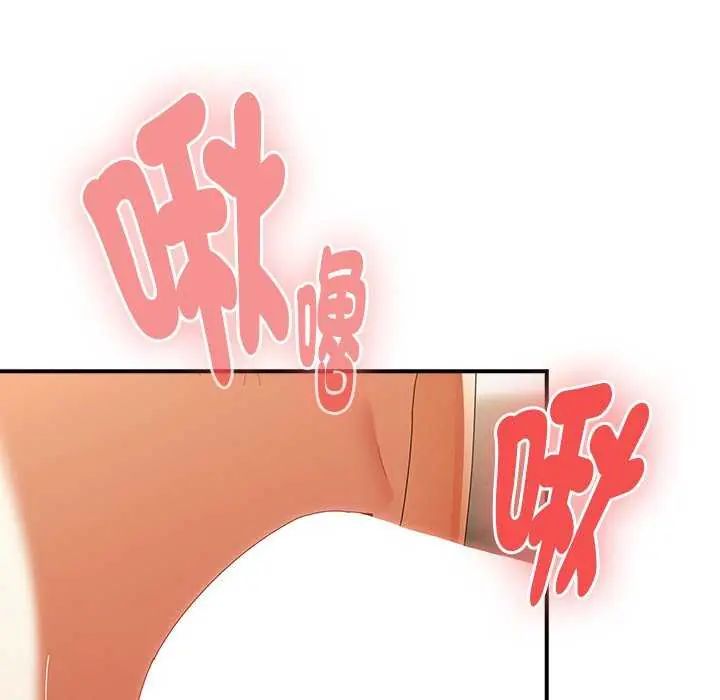 硬也要拍完第43話