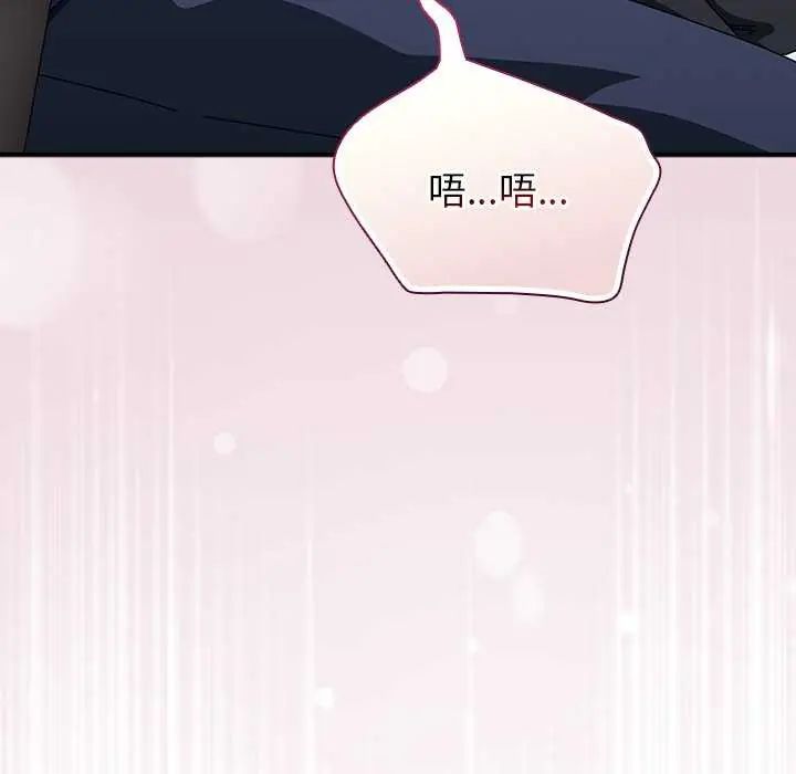硬也要拍完第43話