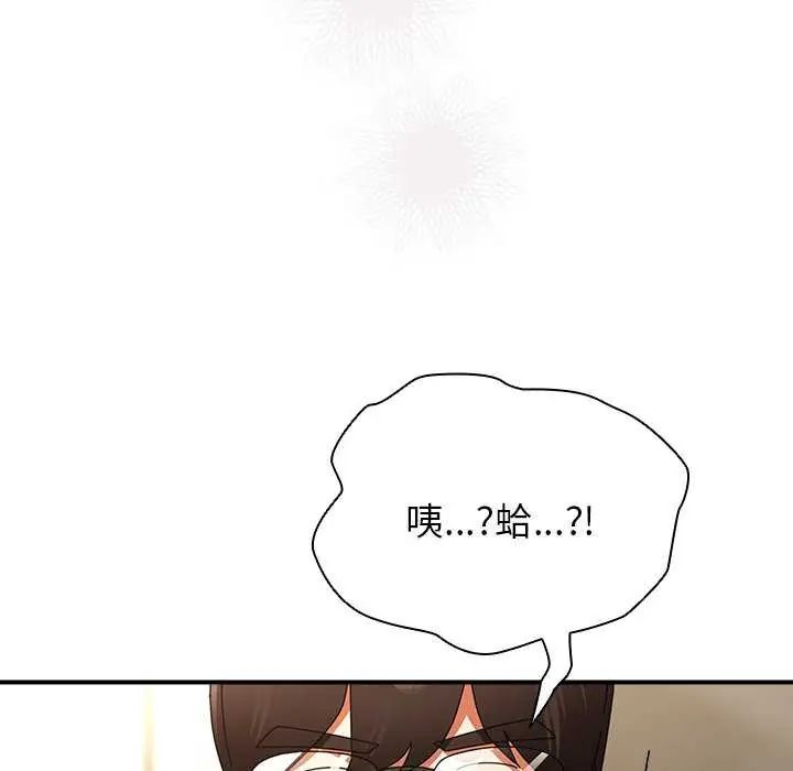 硬也要拍完第43話