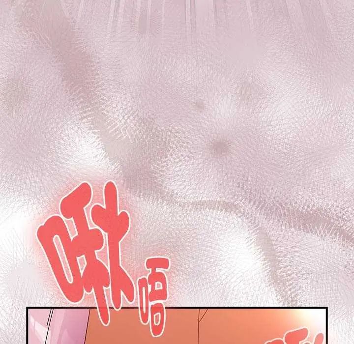 硬也要拍完第43話