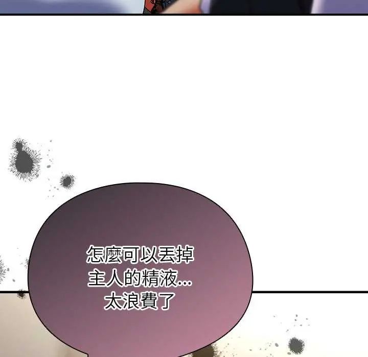 硬也要拍完第43話