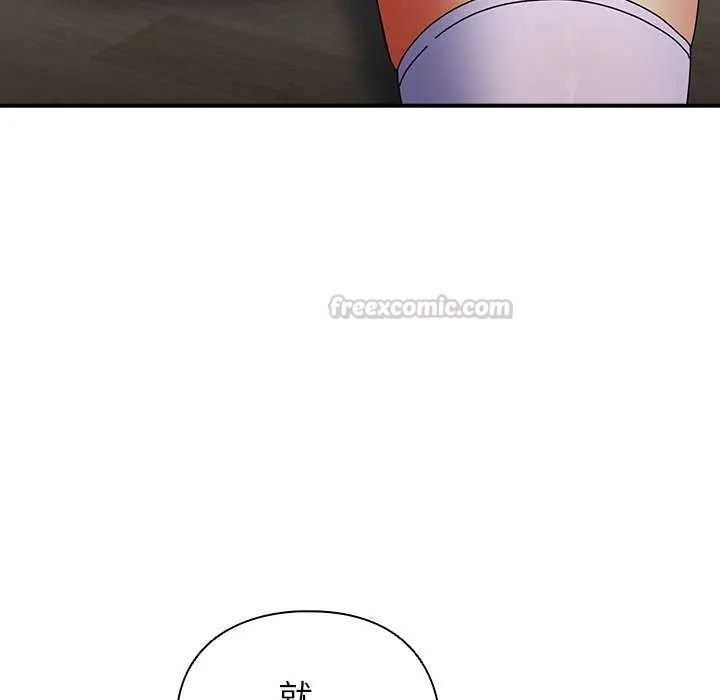 硬也要拍完第43話