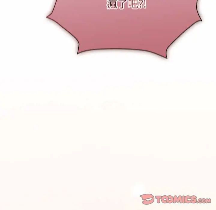 硬也要拍完第43話
