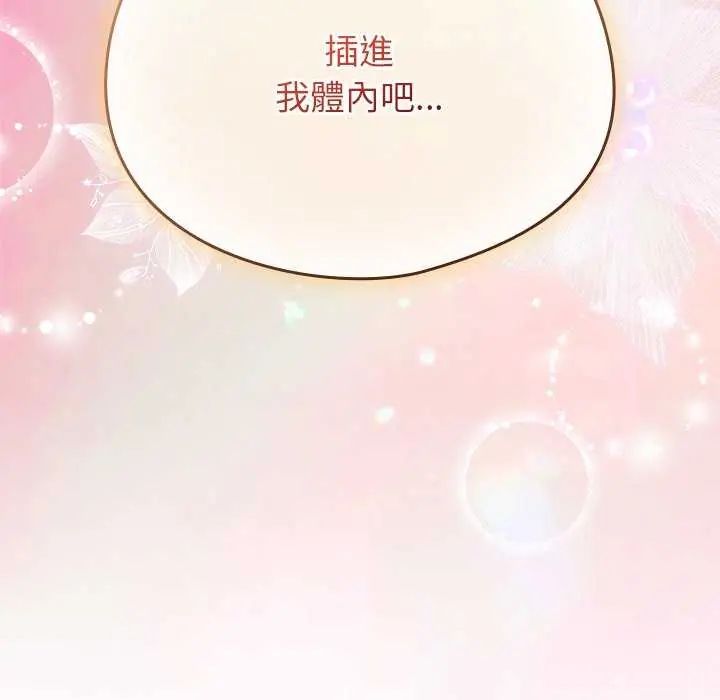 硬也要拍完第43話